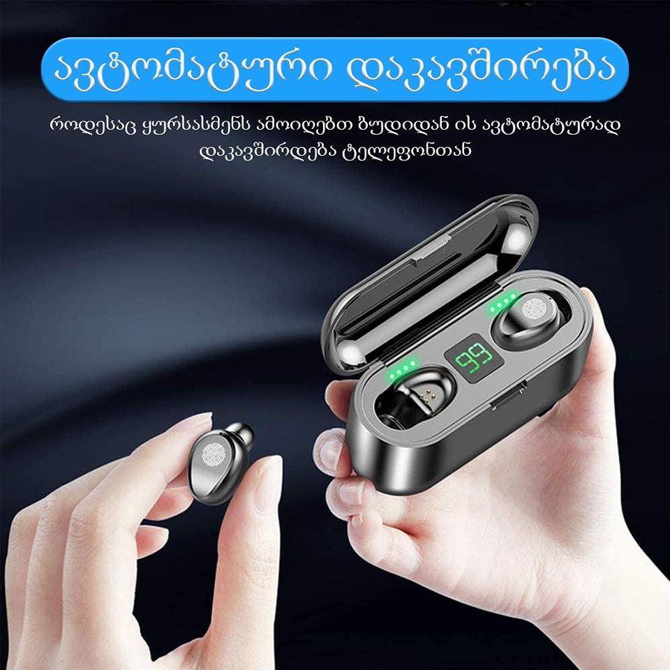 უსადენო ყურსასმენები TWS F9-5 Earbuds + 2000Mah Powerbank
