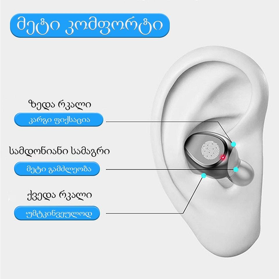 უსადენო ყურსასმენები TWS F9-5 Earbuds + 2000Mah Powerbank